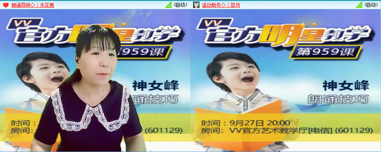 凡人🎤V娱热点