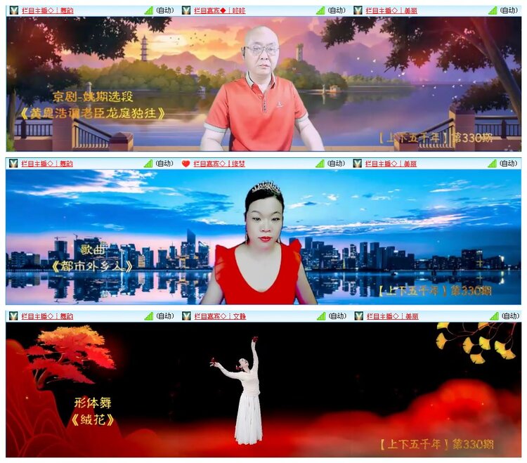 凡人🎤V娱热点