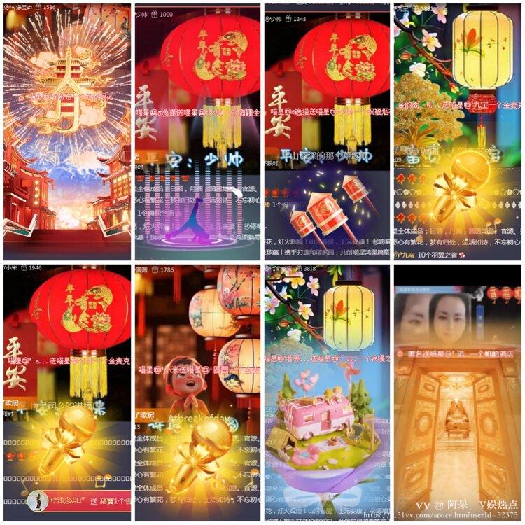 阿呆🎤V娱热点