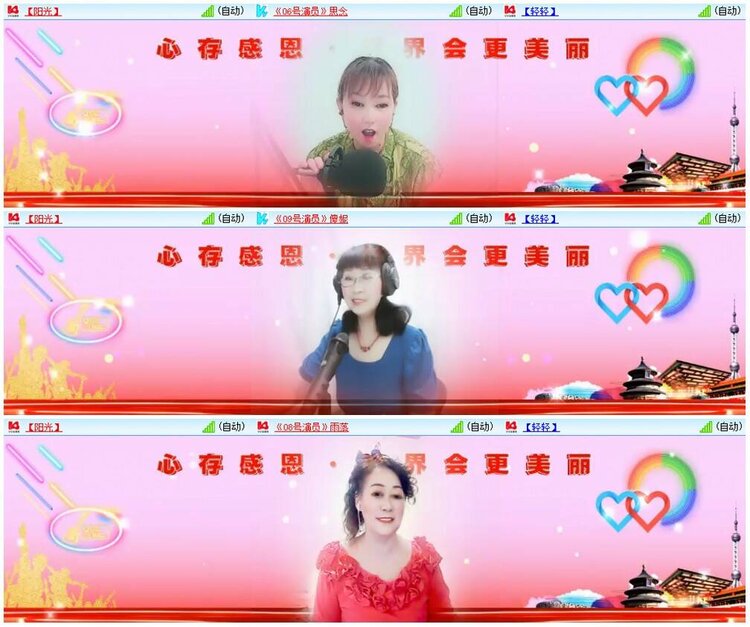 惜缘🎤V娱热点