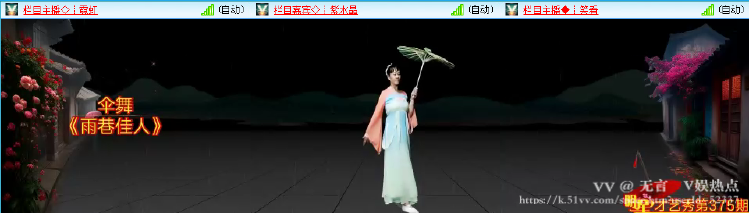 无言🎤V娱热点