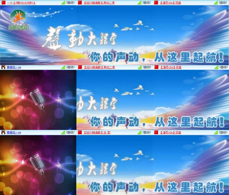 芯薇🎤V娱热点