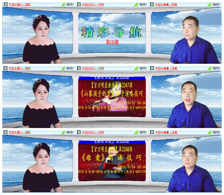 小路🎤V娱热点