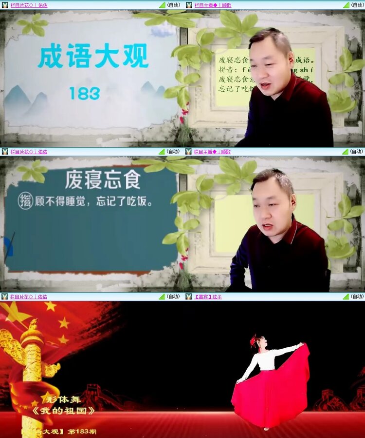 柠檬🎤V娱热点