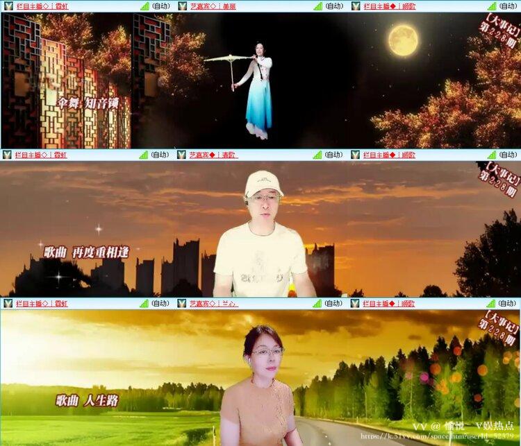 愉悦🎤V娱热点