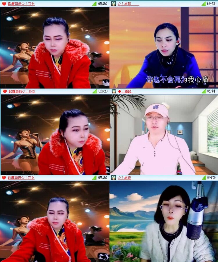 航航🎤V娱热点