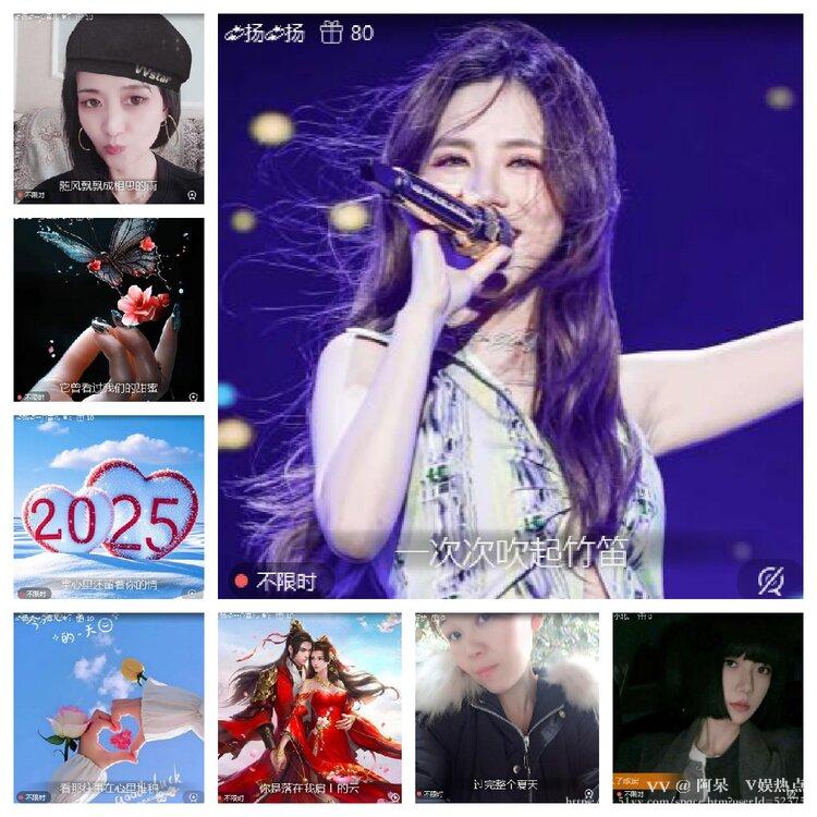 阿呆🎤V娱热点