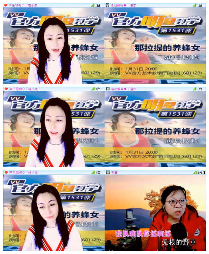 飞翔🎤V娱热点