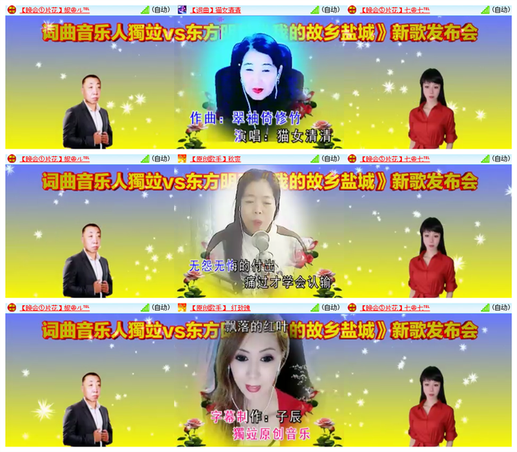 飘雪🎤V娱热点