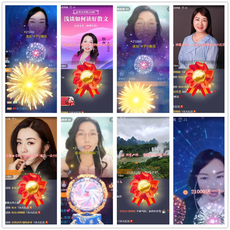 沛滢🎤V娱热点