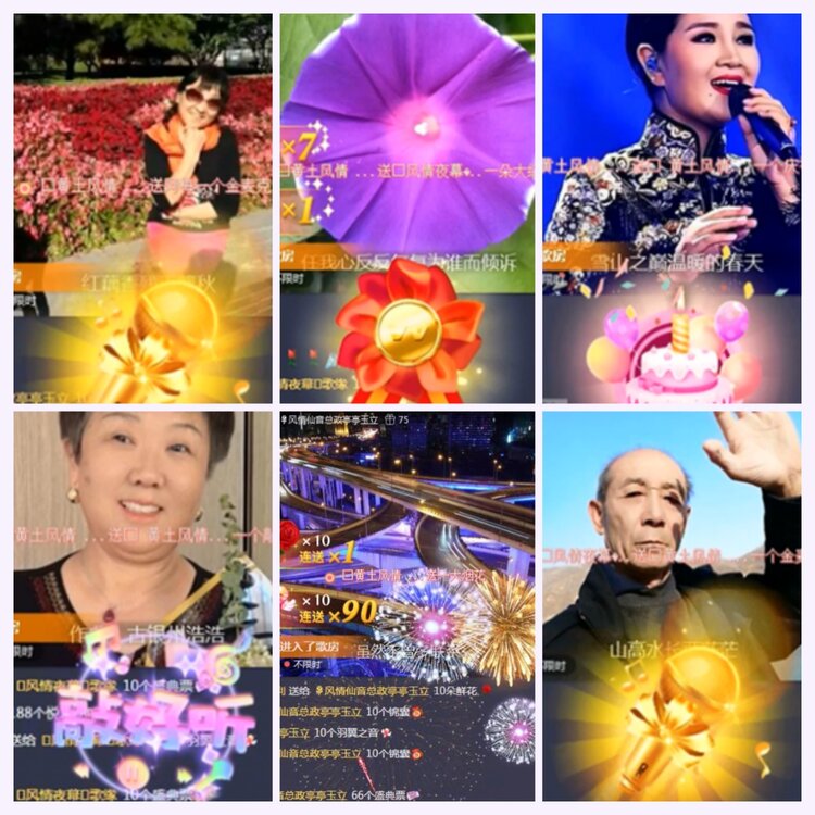 航航🎤V娱热点