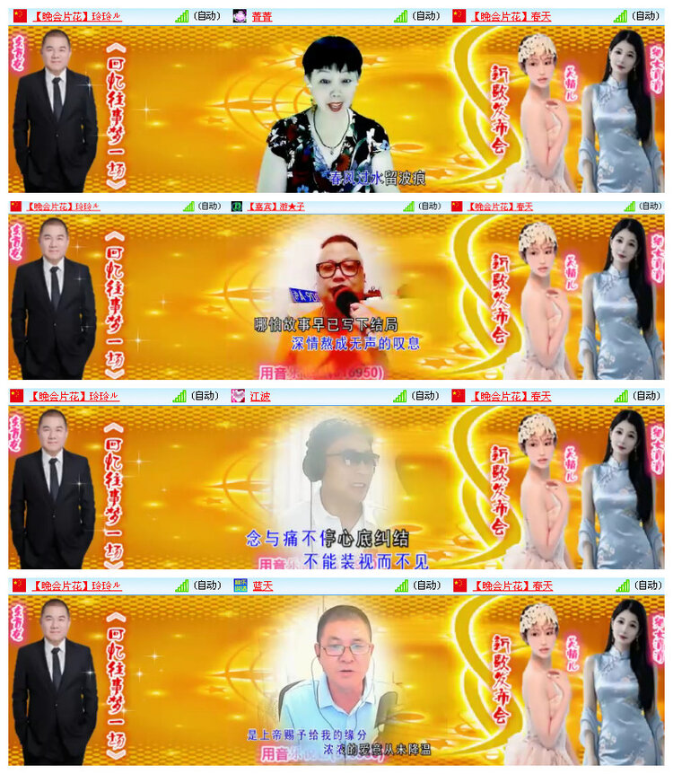 沛滢🎤V娱热点