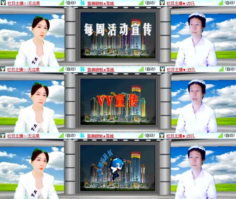 苏苏🎤V娱热点