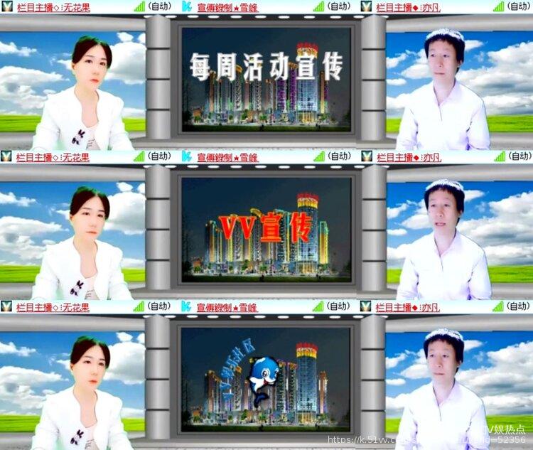 橘猫🎤V娱热点