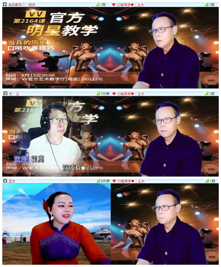 执白🎤V娱热点