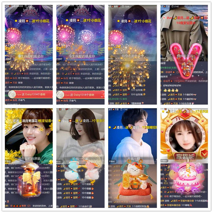 沛滢🎤V娱热点