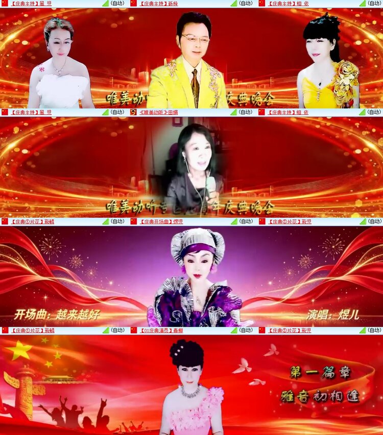 柠檬🎤V娱热点