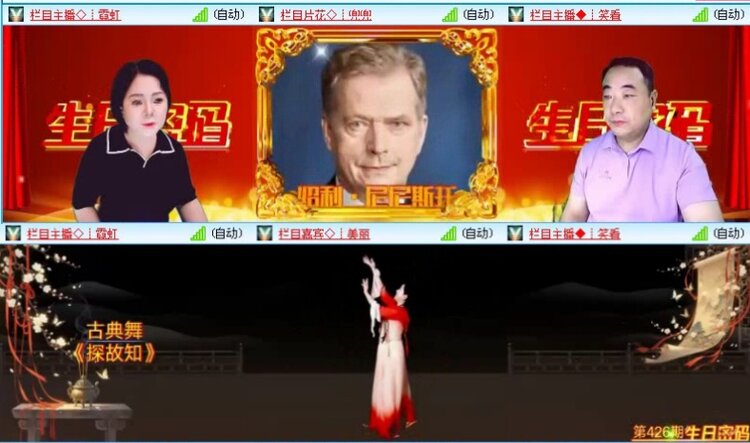航航🎤V娱热点