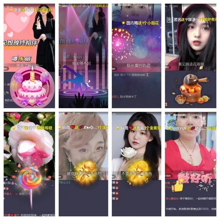 梅香🎤V娱热点