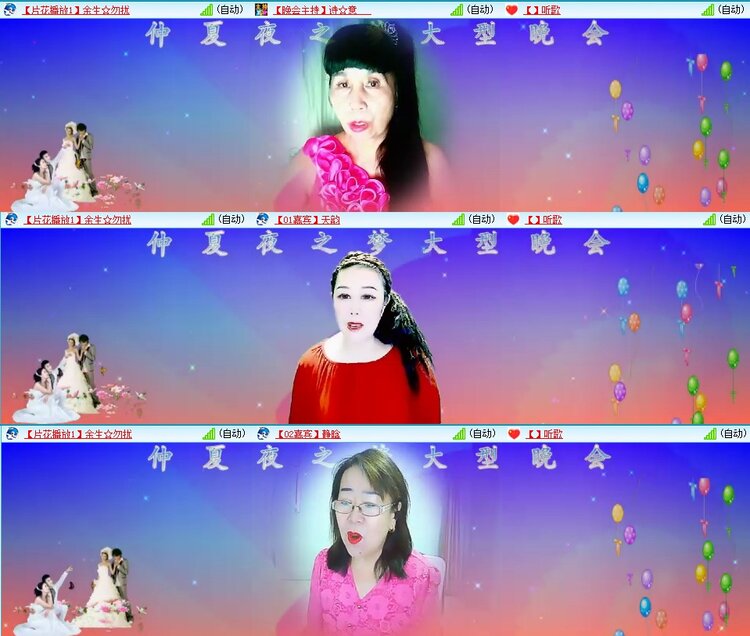若雨🎤V娱热点