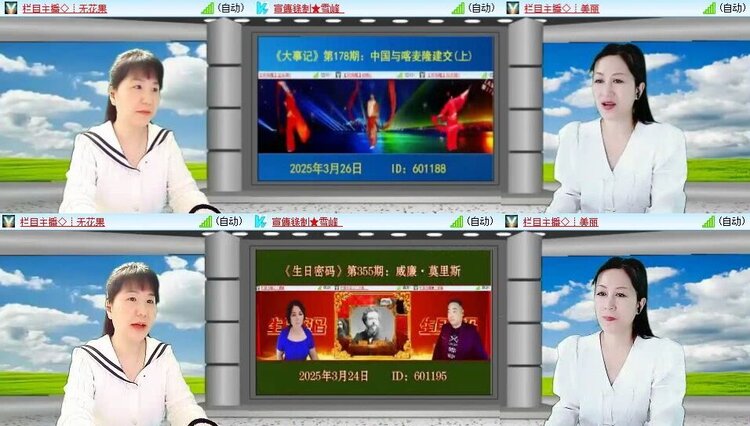 静一静🎤V娱热点