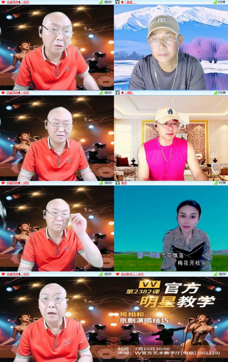 无言🎤V娱热点