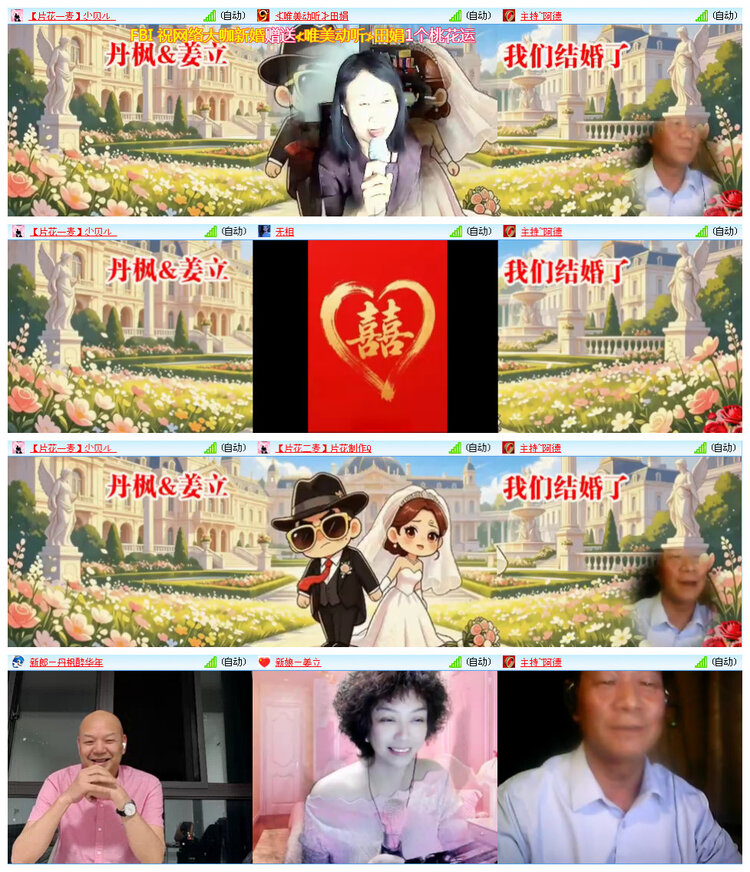 听云🎤V娱热点