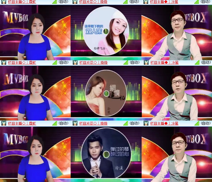 海燕🎤V娱热点