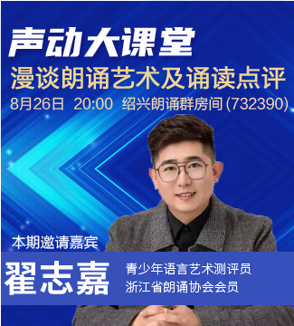 流云🎤V娱热点