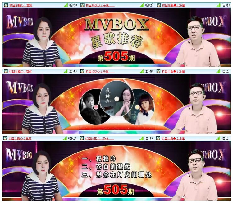 南风🎤V娱热点