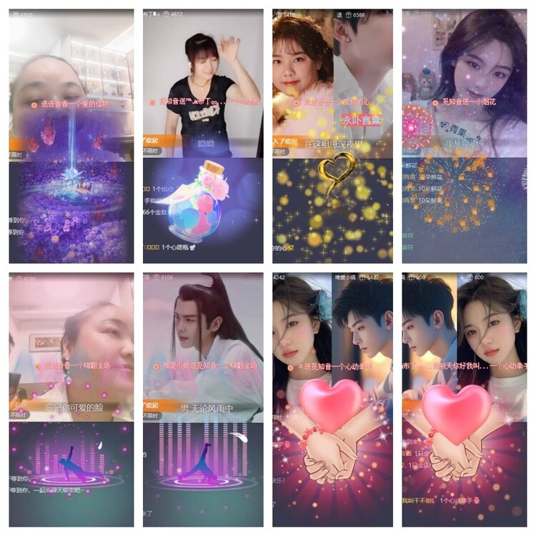 梅香🎤V娱热点