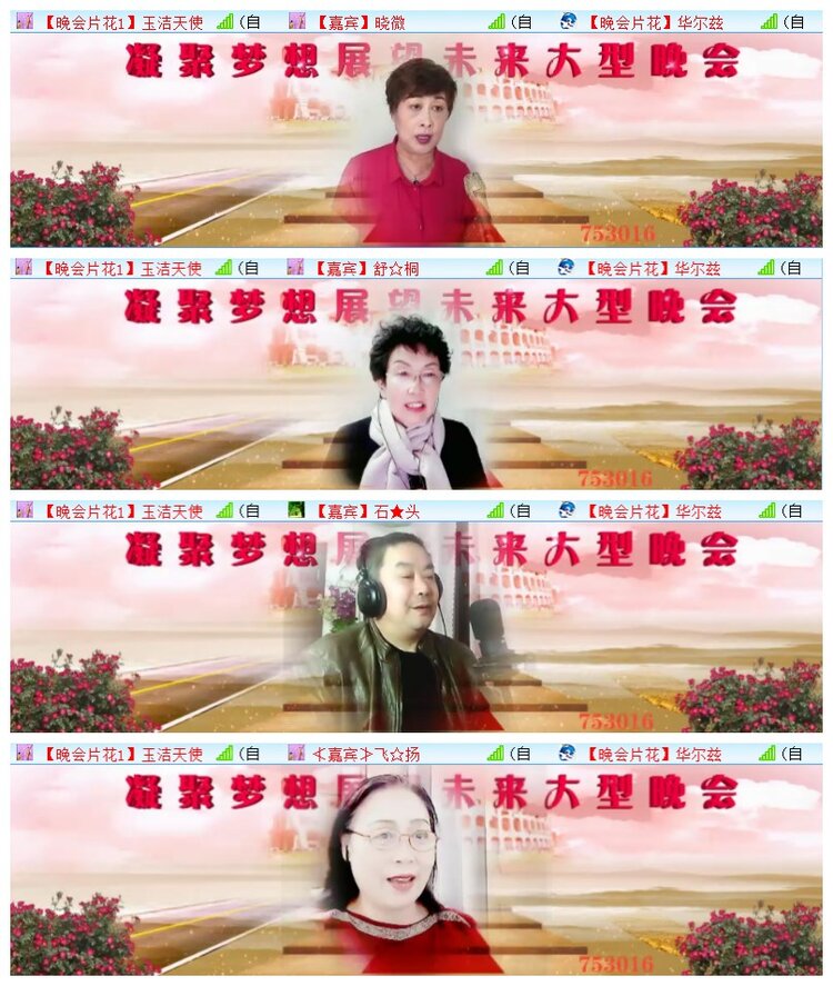 执白🎤V娱热点