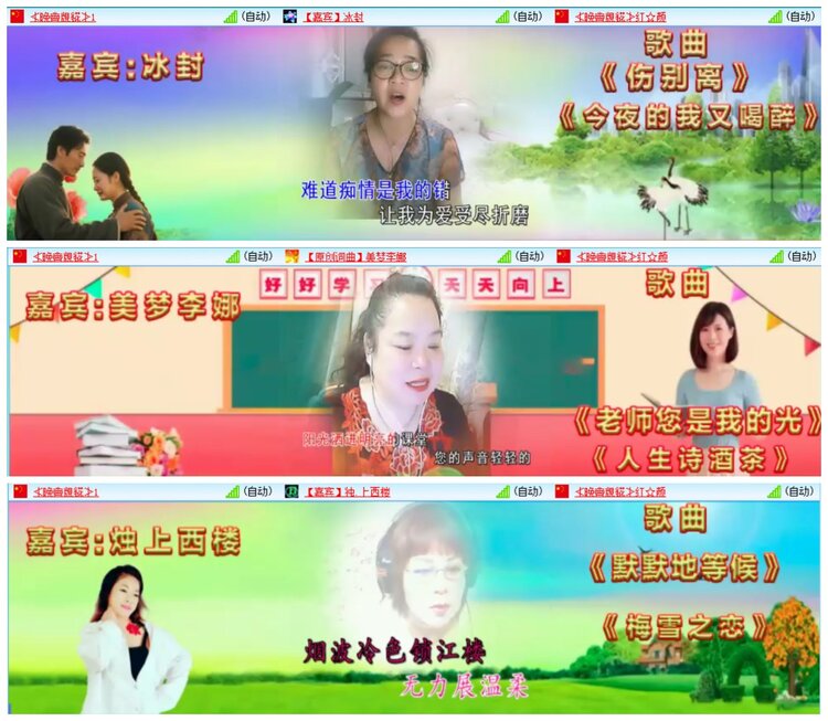 惜缘🎤V娱热点