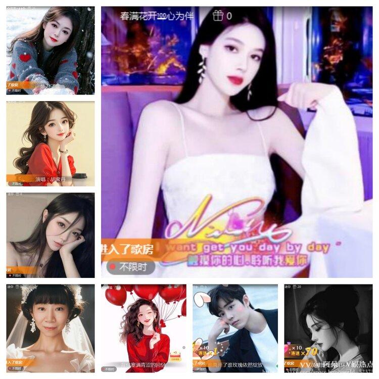 阿呆🎤V娱热点