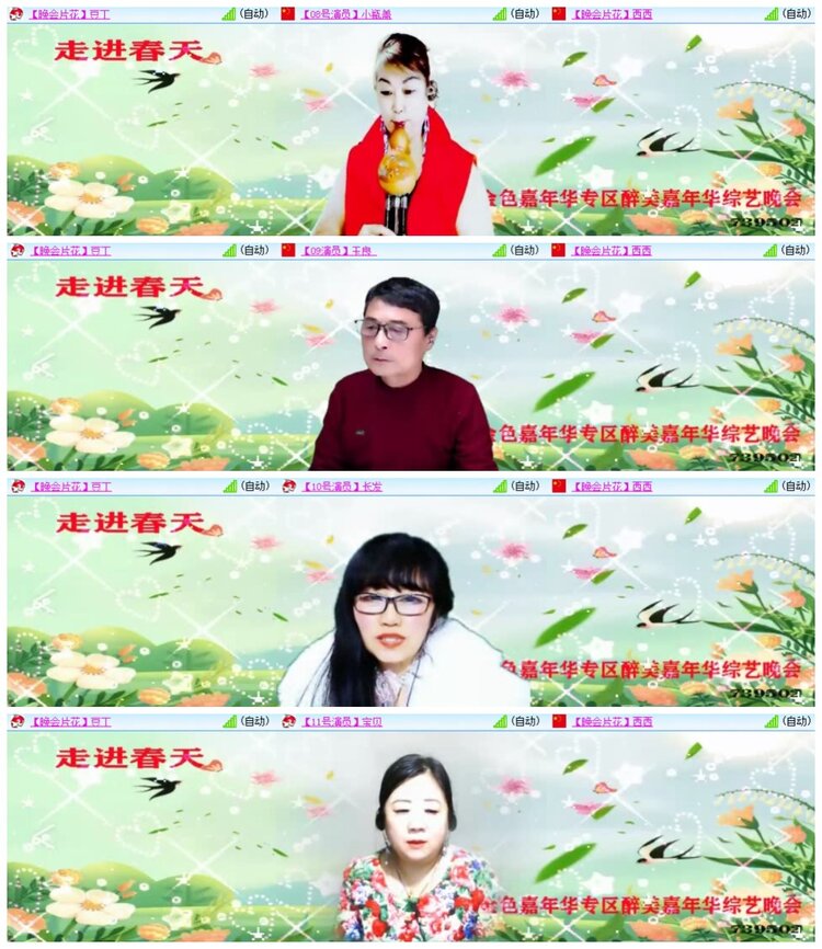 南风🎤V娱热点