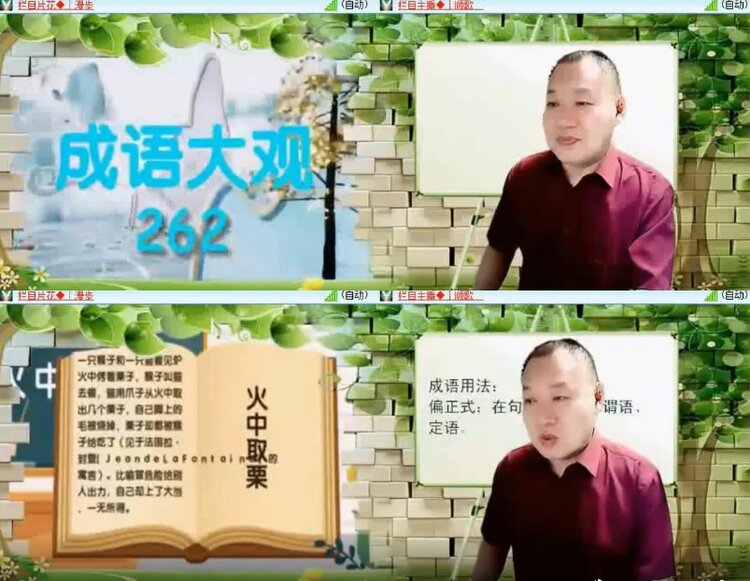 杜影🎤V娱热点