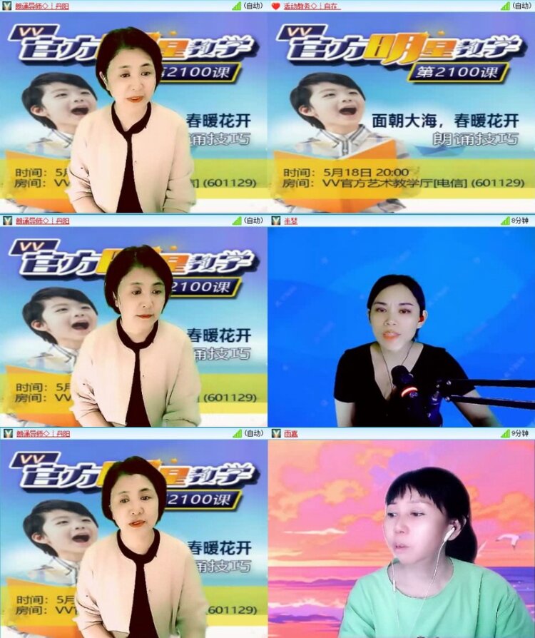 云中云🎤V娱热点