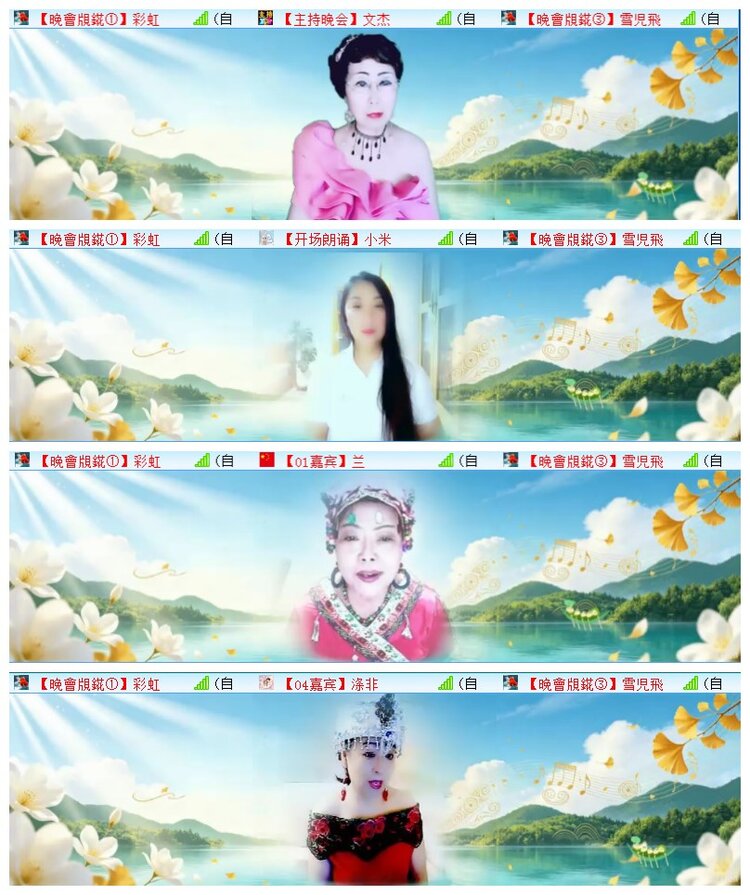 执白🎤V娱热点