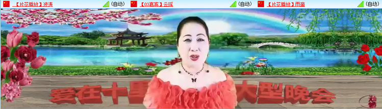 愉悦🎤V娱热点