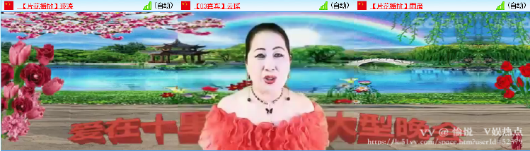 愉悦🎤V娱热点