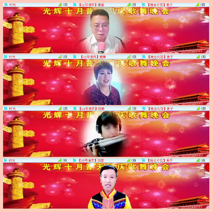 执白🎤V娱热点