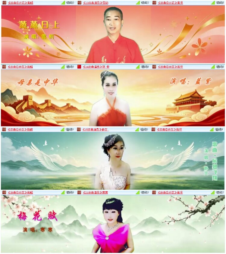 墨馨儿🎤V娱热点