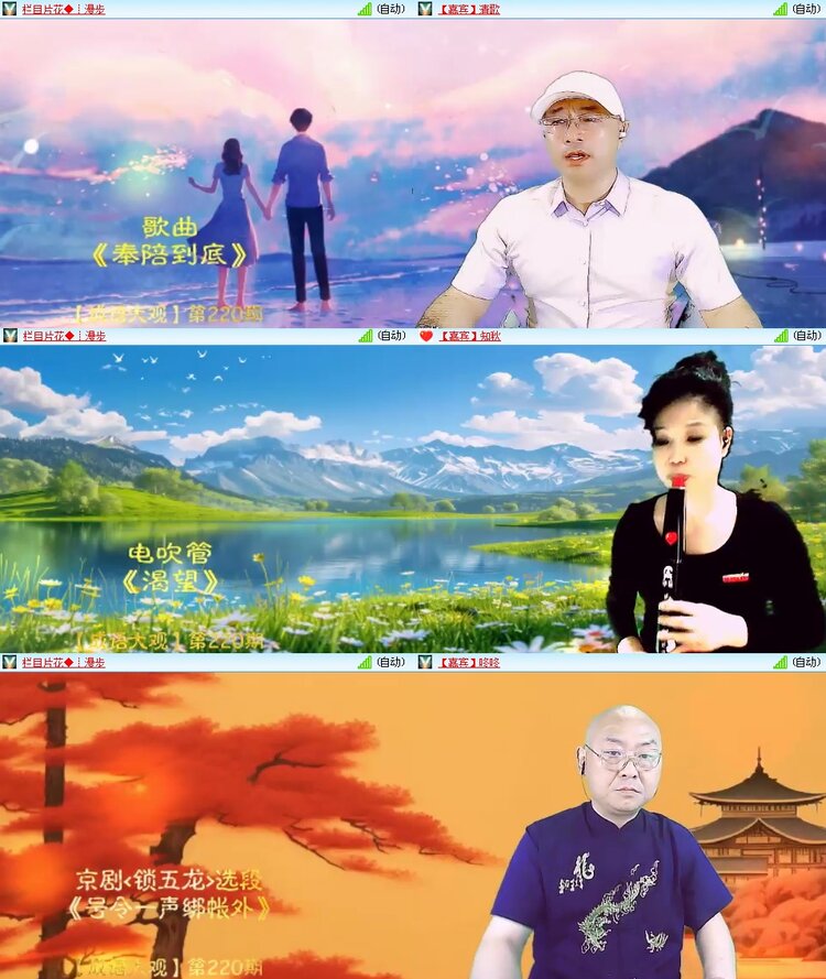 思点🎤V娱热点