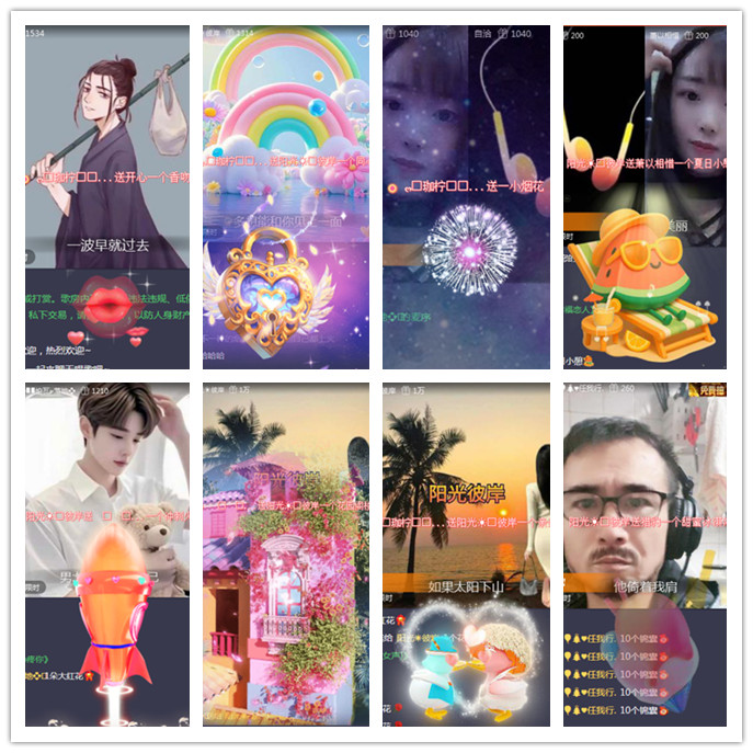 小路🎤V娱热点