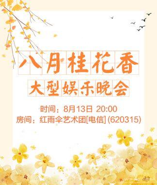 纳兰＿🎤V娱热点