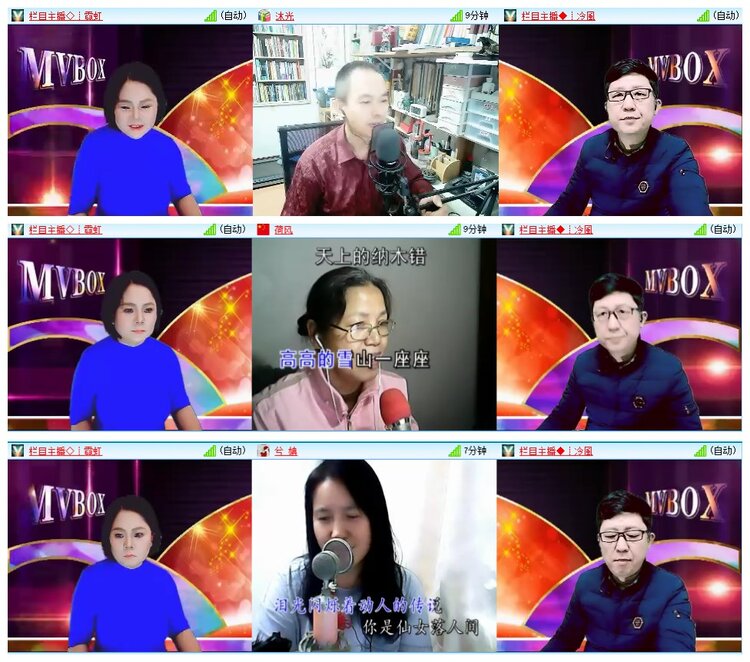 惜缘🎤V娱热点