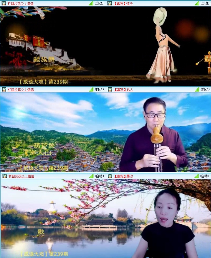 航航🎤V娱热点