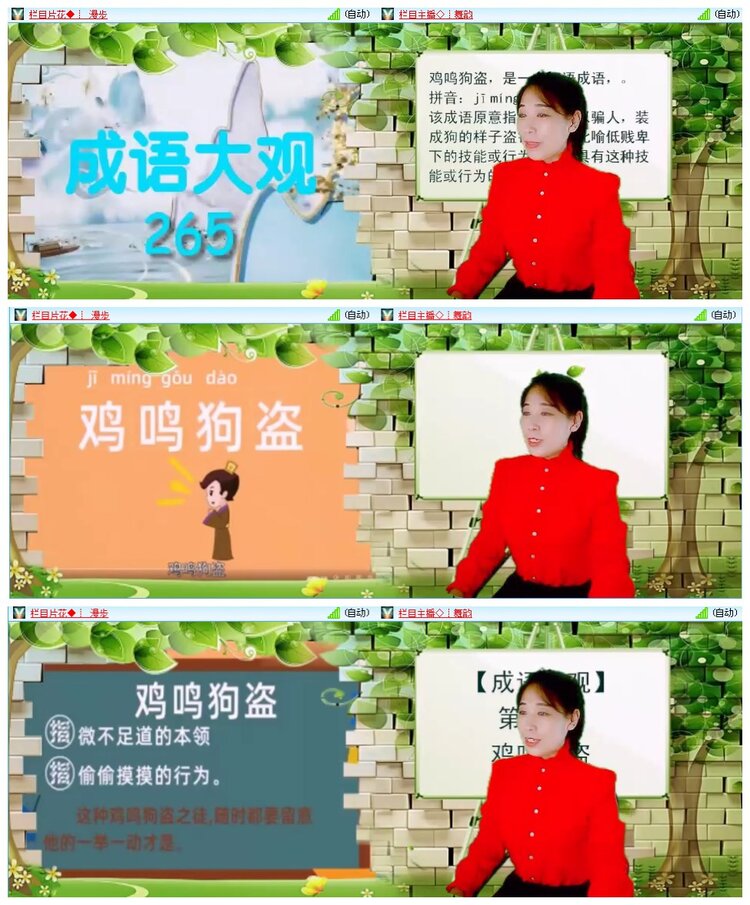 凡人🎤V娱热点