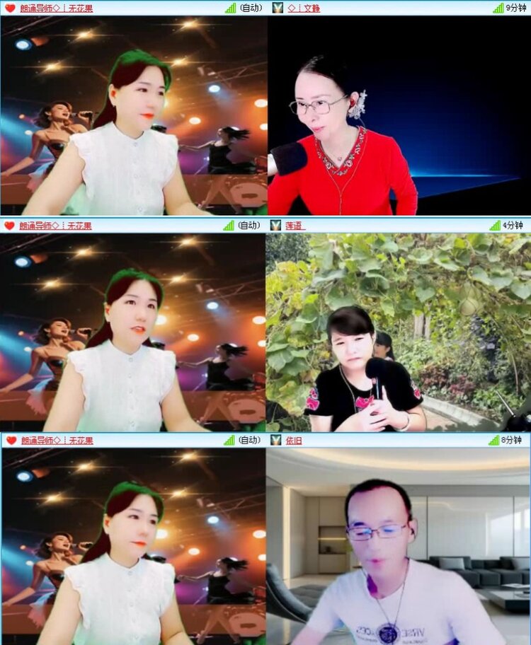 凡人🎤V娱热点