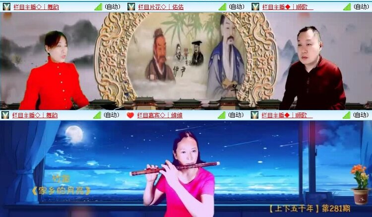 落雪🎤V娱热点